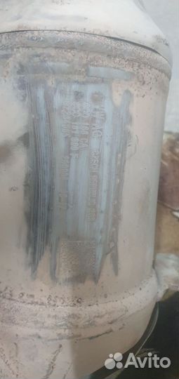 Катализатор