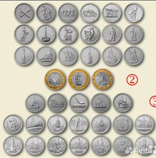 5 рублей 70 лет победы и города-столицы 40 монет