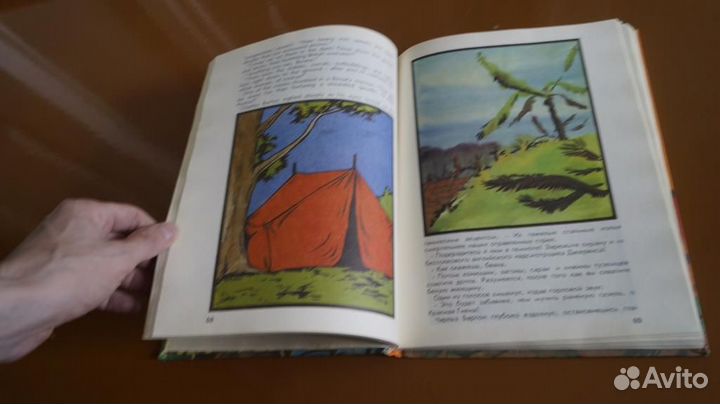 Тарзан. Отметина красной гиены на русск. и англ.яз