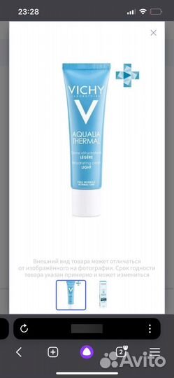 Vichy aqualia thermal крем увлажняющий 30 мл