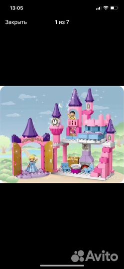 Lego duplo замок принцессы