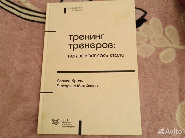 Биология Теремов Петросова. 10& 11 класс