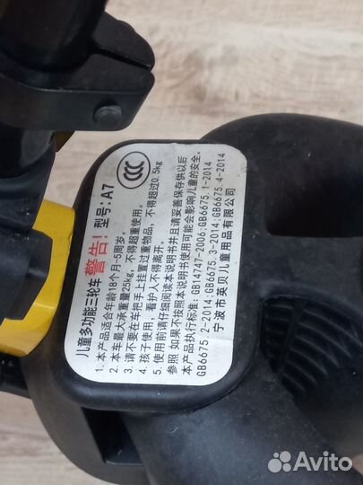 Велосипед беговел 4 в 1