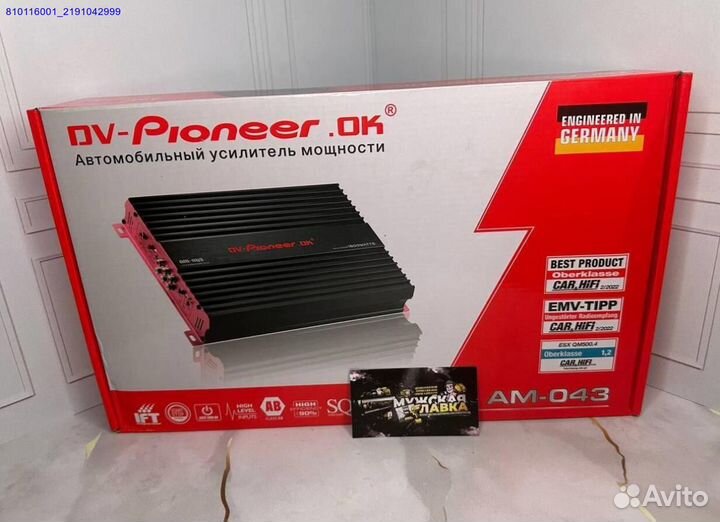 Усилитель Pioneer AM-043 1800w