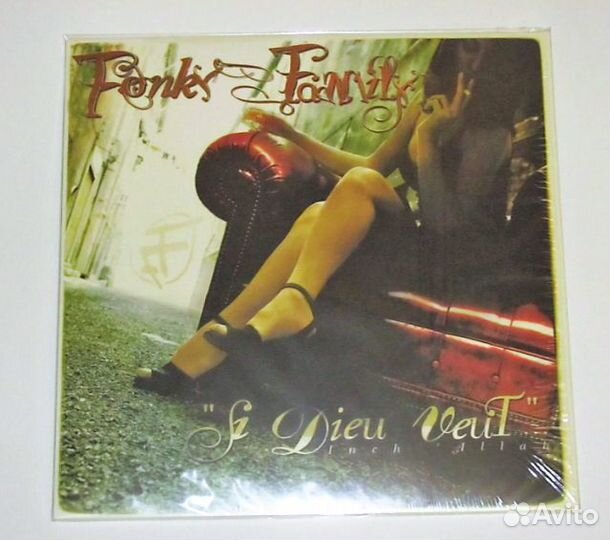 IAM, Fonky Family,Rockin' Squat,Ideal Jвинил