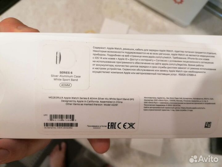 Apple watch 6 40mm