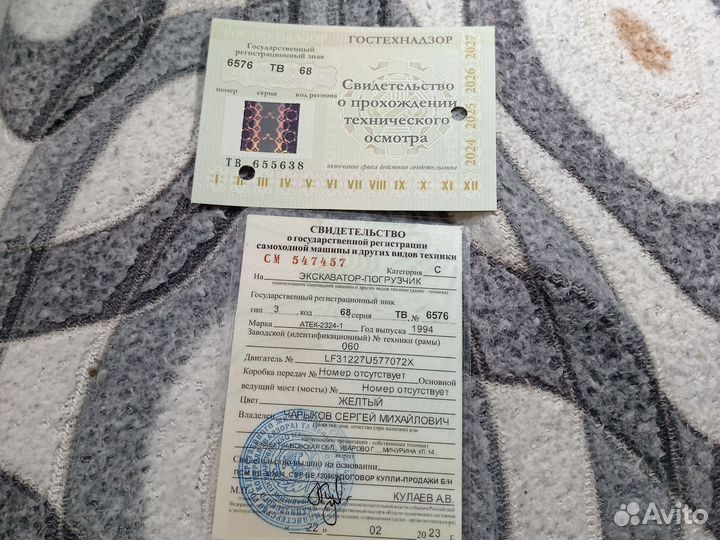 Фронтальный погрузчик АТЕК 671, 1994