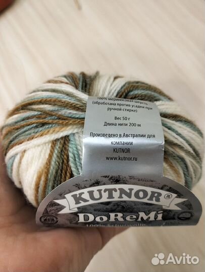 Пряжа нитки для вязания