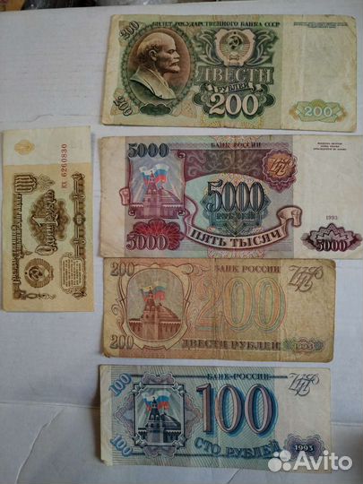 Монеты и купюры