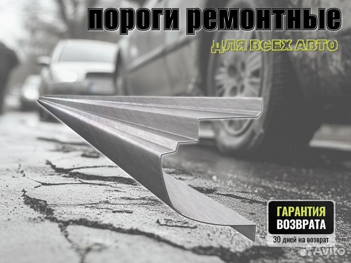 Пороги кузовные Honda Vamos