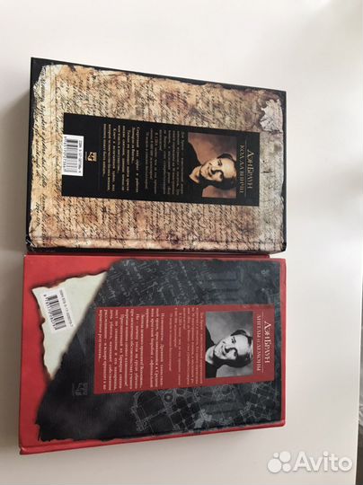 Книги Ден Браун