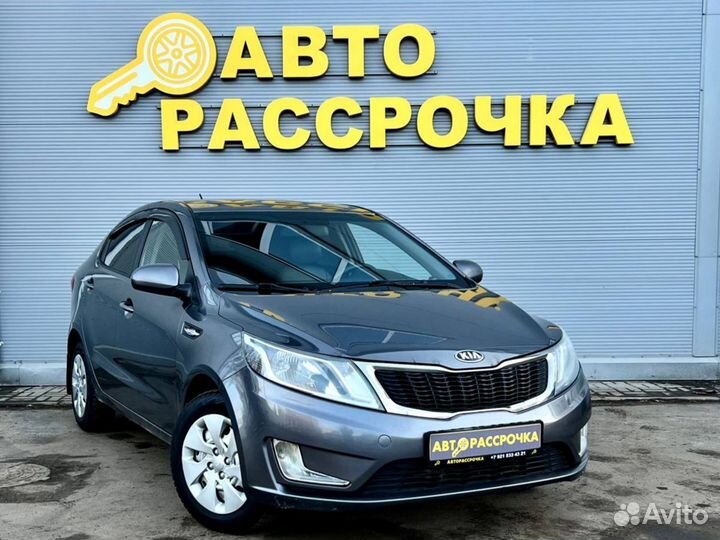 Kia Rio 1.4 МТ, 2013, 194 900 км