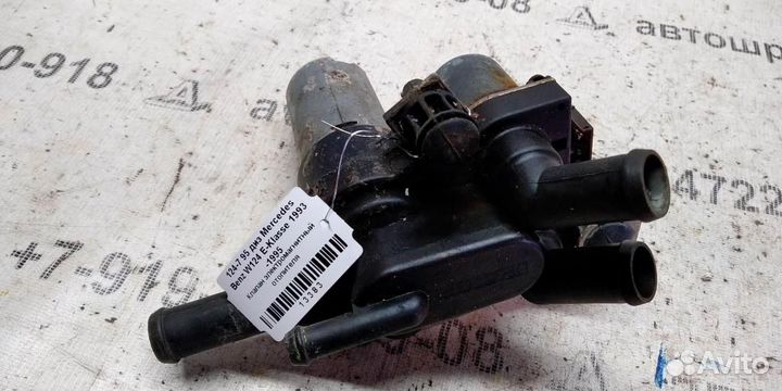 Клапан электромагнитный печки mersedesbenz W124 E