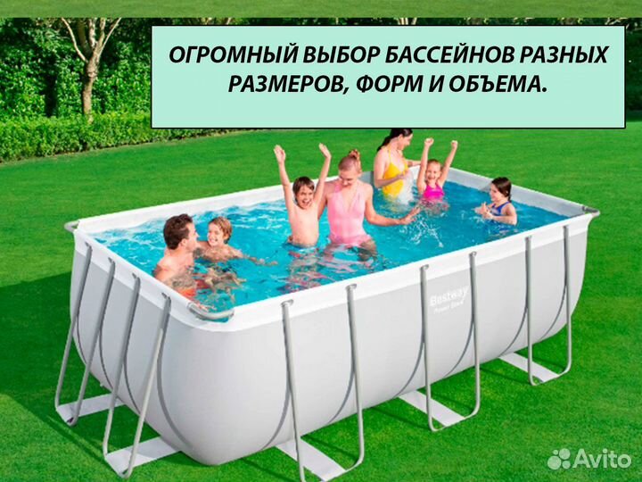 Бассейн / Каркасный бассейн 412х201х122см