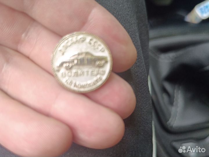 Значки СССР