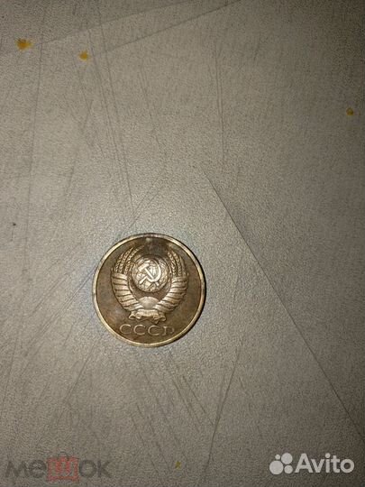 Медная монета 5 копеек