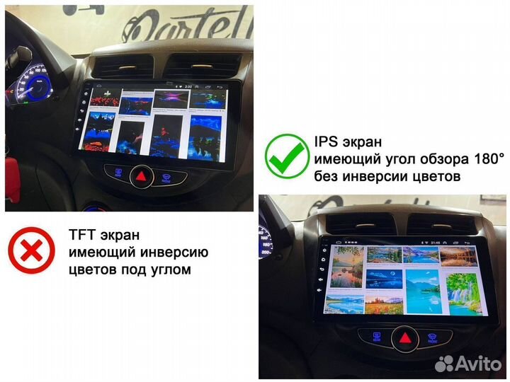 Hyundai Elantra HD Android магнитола IPS DSP