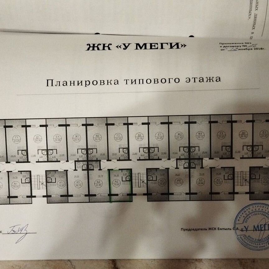 Квартира 22 м² в Яблоновский — фото 6 из 7