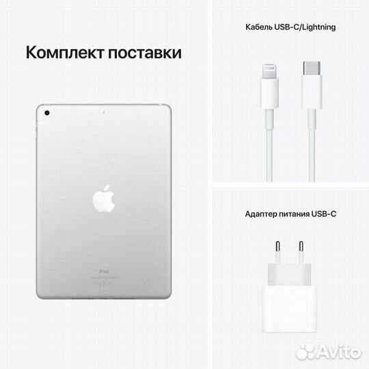 iPad 10.2