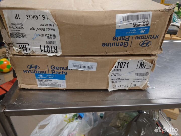 Тормозной барабан Hyundai H-1/Grand starex,задний