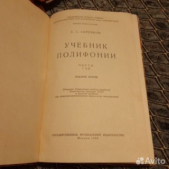 Обучающие книги по музыке