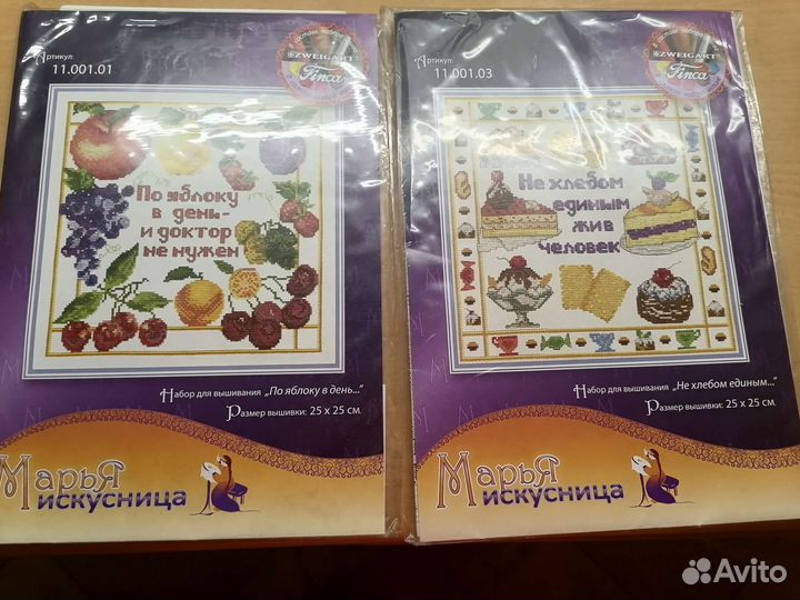 Комплект из 2-х наборов для вышивания