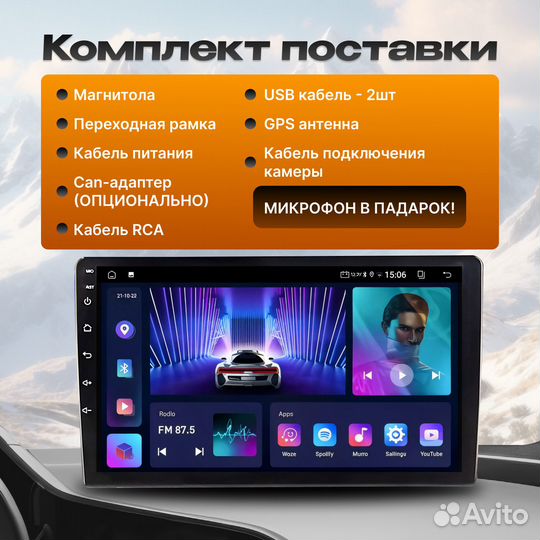 Магнитола Chevrolet Cruze 1 4/64гб
