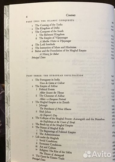 Edwardes M. A history of India