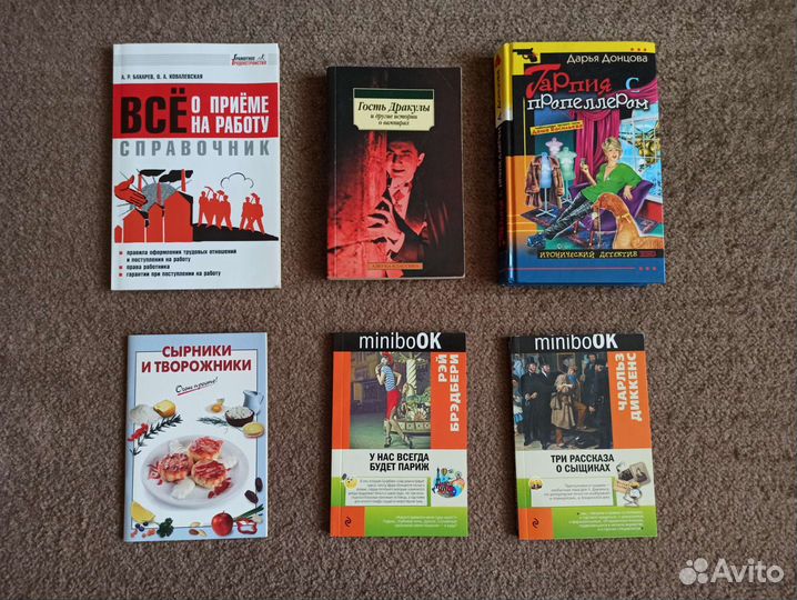 Книги