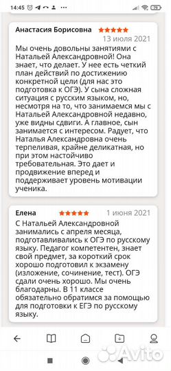 Егэ и огэ по русскому языку