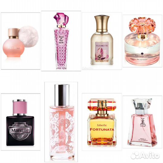 Парфюмерная вода женская