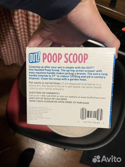 Палка ковш убирать за животными