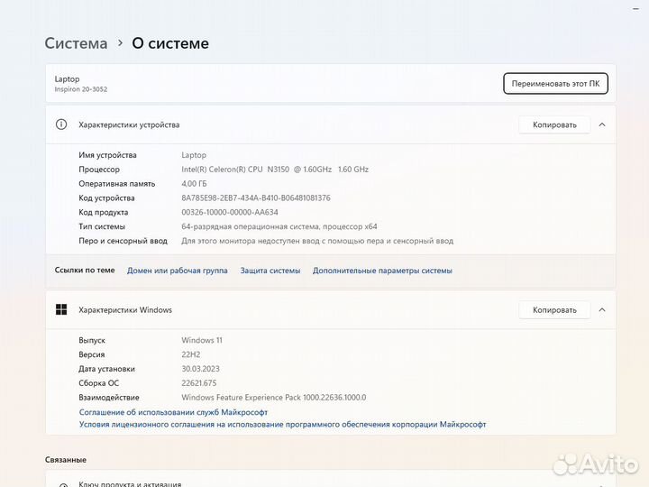 Мощный моноблок Dell (Windows 11) для работы