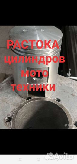 Ремонт советских мотоциклов