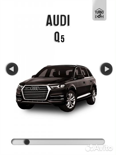 Ремонт турбин Audi г.Ростов-на-Дону