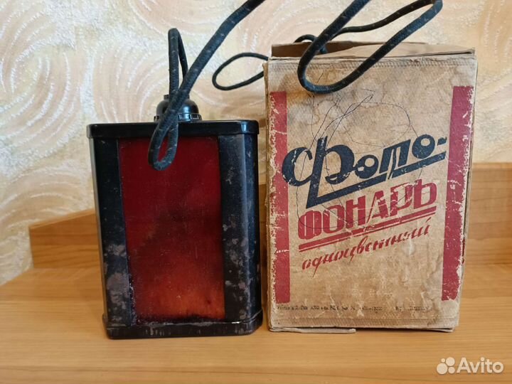 Фонарь для фотопечати