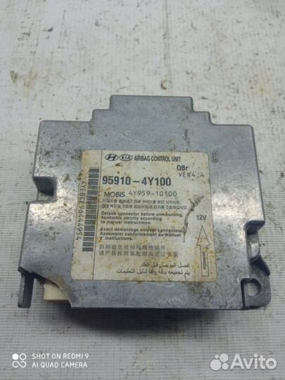 Блок управления аирбаг Kia Rio 3 G4FC 2011-2017