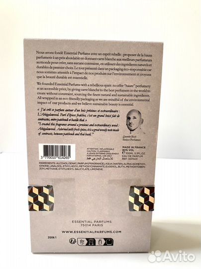 Essential Parfums Bois Imperial