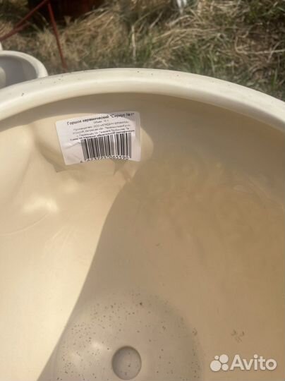 Нлвые горшки 2;3;10л