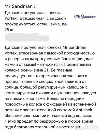 Коляска 2 в 1 эко кожа