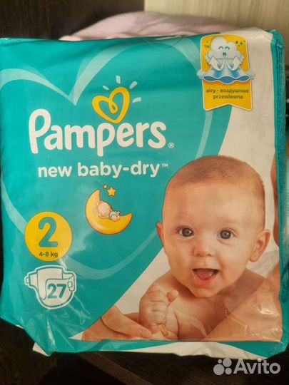 Подгузники