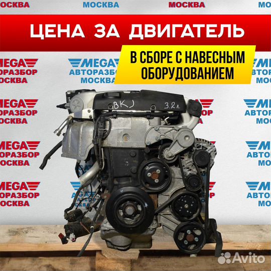 Двигатель BKJ 3.2