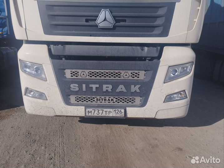 Аксесуары на ситрак