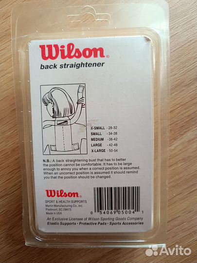 Корректор осанки