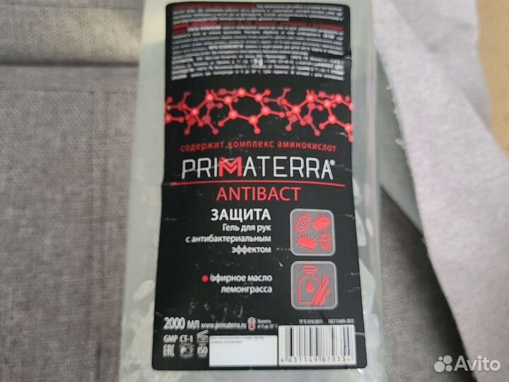 Антисептик для рук 2л