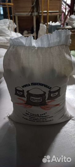 Мука пшеничная высший сорт