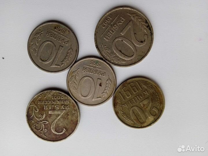 Монеты СССР