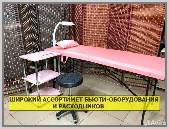 Кушетка косметологическая