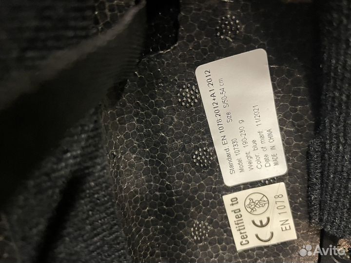 Шлем детский