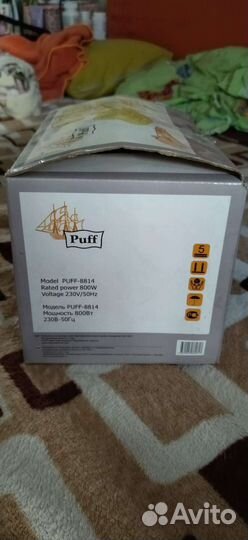 Сушилка рук Puff 8814